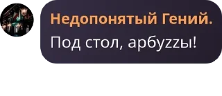 🪑 emoji Ревизионизм @proverka_na_revisionism Telegram sticker 10 of 120