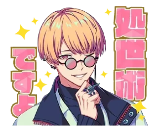 Sticker from парадокс лайв