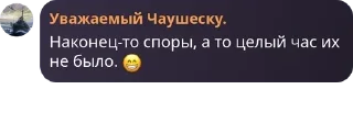 😁 emoji Ревизионизм @proverka_na_revisionism Telegram sticker 4 of 120