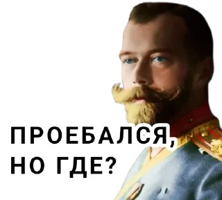 🤔 emoji @historical_paradoks Telegram sticker 16 of 86