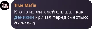👩‍🔬 emoji Ревизионизм @proverka_na_revisionism Telegram sticker 2 of 120