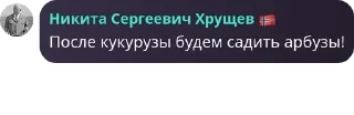 🪑 emoji Ревизионизм @proverka_na_revisionism Telegram sticker 18 of 120