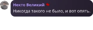 🧁 emoji Ревизионизм @proverka_na_revisionism Telegram sticker 14 of 120