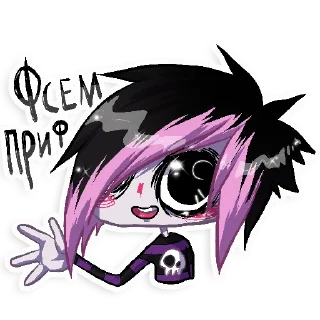 Sticker from Верни мне мой 2007-ой