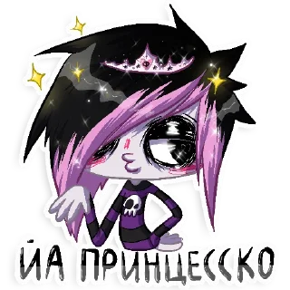 Sticker from Верни мне мой 2007-ой