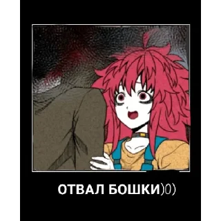 Sticker from Юттд для умных 2 @PycckuuXleb