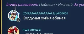 Sticker from 704 канал заебал @StickersPackRobot
