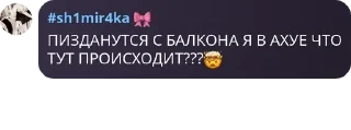 🤯 emoji детский сад🕊 pack by @QuotLyBot Telegram sticker 16 of 120