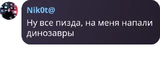 🐞 emoji детский сад казюлька pack by @QuotLyBot Telegram sticker 7 of 120