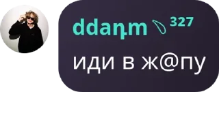 🪦 emoji детский сад казюлька pack by @QuotLyBot Telegram sticker 14 of 120