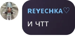 🥚 emoji детский сад🕊 pack by @QuotLyBot Telegram sticker 6 of 120