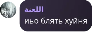 Sticker from детский сад🕊 pack by @QuotLyBot
