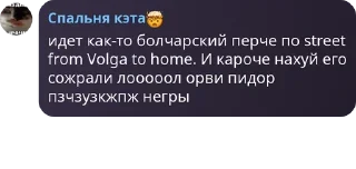 🏌‍♀️ emoji детский сад казюлька pack by @QuotLyBot Telegram sticker 5 of 120