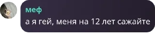 Sticker from детский сад🕊 pack by @QuotLyBot
