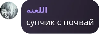🙇‍♀️ emoji детский сад🕊 pack by @QuotLyBot Telegram sticker 7 of 120