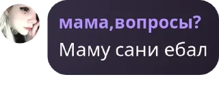🤲 emoji детский сад🕊 pack by @QuotLyBot Telegram sticker 23 of 120