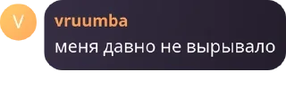 👾 emoji детский сад казюлька pack by @QuotLyBot Telegram sticker 6 of 120