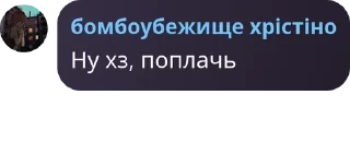 🔊 emoji детский сад казюлька pack by @QuotLyBot Telegram sticker 9 of 120