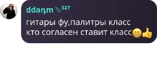 😁 emoji детский сад казюлька pack by @QuotLyBot Telegram sticker 15 of 120