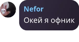 👨‍🦽 emoji детский сад🕊 pack by @QuotLyBot Telegram sticker 21 of 120