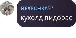 🎡 emoji детский сад🕊 pack by @QuotLyBot Telegram sticker 5 of 120