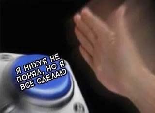 🗿 sticker 3