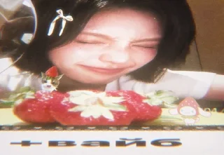 Sticker from Hwang Yeji @Will2219