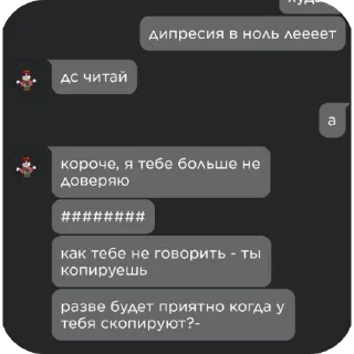Sticker from сигмы🪖