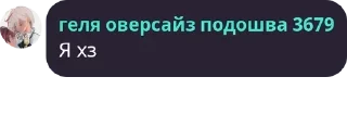 Sticker from похоронное бюро