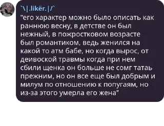 Sticker from похоронное бюро