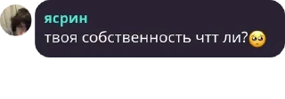 Sticker from похоронное бюро