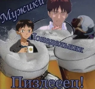Чтоб не втыкали sticker 3