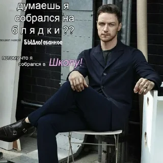 Чтоб не втыкали sticker 2