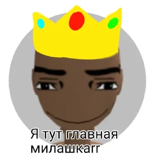 Sticker from Саша тяночка