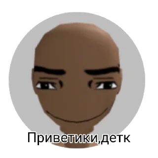 Sticker from Саша тяночка