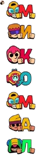 🌟 emoji Мико тупой и тяночка, омежка pack by @QuotLyBot Telegram sticker 17 of 73