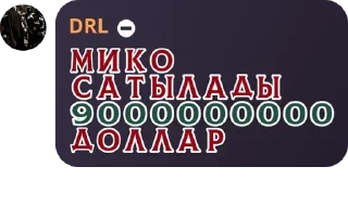 🥰 emoji Мико тупой и тяночка, омежка pack by @QuotLyBot Telegram sticker 4 of 73
