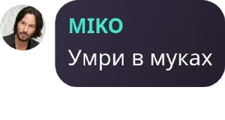 🤶 emoji Мико тупой и тяночка, омежка pack by @QuotLyBot Telegram sticker 22 of 73