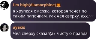 🎥 emoji Мико тупой и тяночка, омежка pack by @QuotLyBot Telegram sticker 19 of 73
