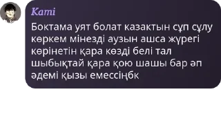 👨‍🦽 emoji Мико тупой и тяночка, омежка pack by @QuotLyBot Telegram sticker 16 of 73