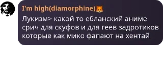 🧟 emoji Мико тупой и тяночка, омежка pack by @QuotLyBot Telegram sticker 21 of 73