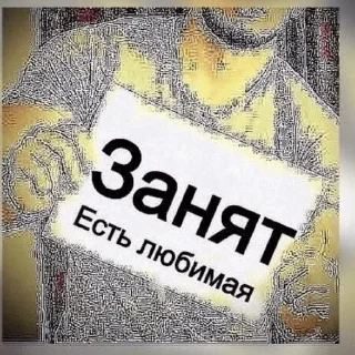🔐 emoji Мико тупой и тяночка, омежка pack by @QuotLyBot Telegram sticker 11 of 73