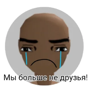 Sticker from Саша тяночка