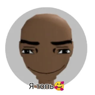 Sticker from Саша тяночка