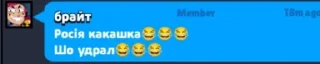 😵 emoji XYIEBATVZOPYEBANIEPIDORASI Telegram sticker 16 of 120