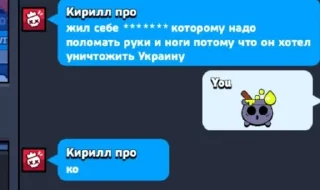 XYIEBATVZOPYEBANIEPIDORASI sticker 3