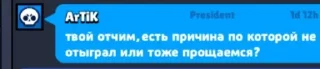 🤐 emoji XYIEBATVZOPYEBANIEPIDORASI Telegram sticker 19 of 120