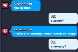XYIEBATVZOPYEBANIEPIDORASI sticker 1