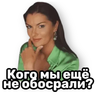 Умру на заводе sticker 4