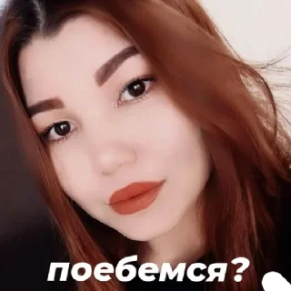 Sticker from юля?